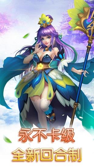 思仙游戏 v1.0.2.19 安卓版