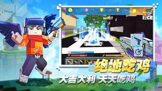 方块堡垒最新版 v2.65.2 安卓版