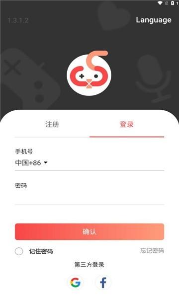 ugphone云手机 v1.3.1.2 安卓版