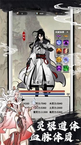 抽卡仙帝手游 v1.8.1 安卓版