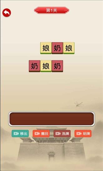 急速寻手机版 v1.0 安卓版