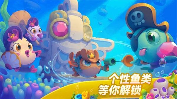 梦幻水族箱小游戏 v7.22.0 手机版