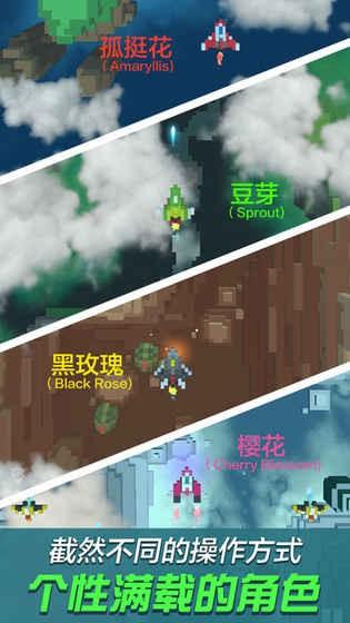 像素飞机大战原版最新