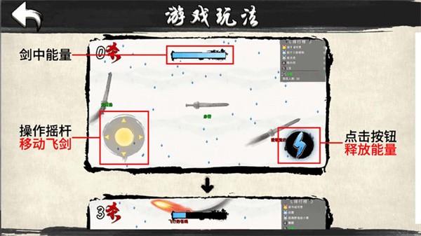 我是功夫大师手游 v1.0.7 安卓版