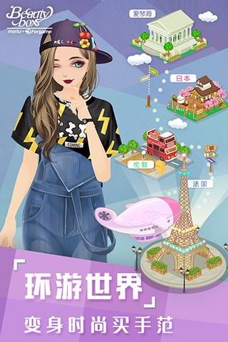 美美小店最新版 v1.8.2645 安卓版