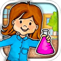 娃娃屋校园游戏最新版(PlayHome School)