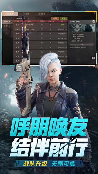 王牌战争文明重启九游最新版 v13.7 安卓版