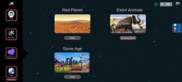 虚拟世界穿越游戏(Pi Reality Metaverse) v2.1 安卓版