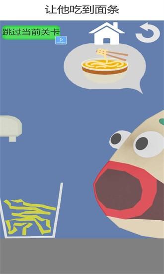 吃货干饭模拟器手机版 v1.00 安卓版