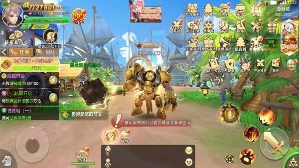 影之痕官方版 v1.9 安卓版