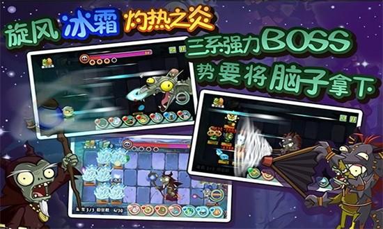 植物大战僵尸柠檬版手游 v1.0 安卓版