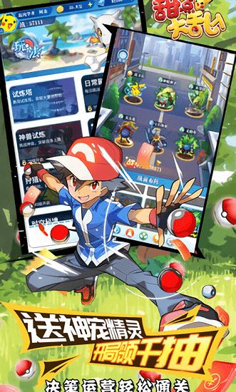 甜点大乱入游戏 v1.0 安卓版