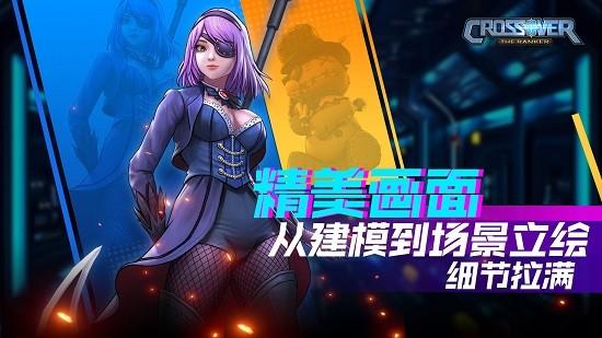 功夫大乱斗最新版 v1.0  安卓版