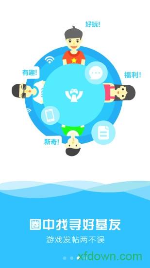 天宇游戏折扣app v5.2.10 安卓最新版