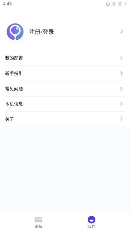 墨鱼游戏助手最新版本 v1.7.8 安卓官方版