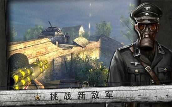 火线指令诺曼底登陆官方正版 v3.3.0 安卓最新版
