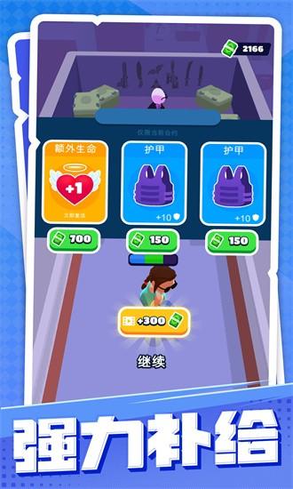 超能士兵游戏 v1.0.2 安卓版