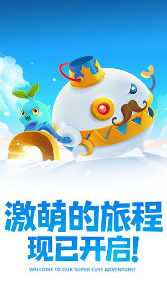 保卫萝卜2最新版2024 v5.2.4 安卓免费版