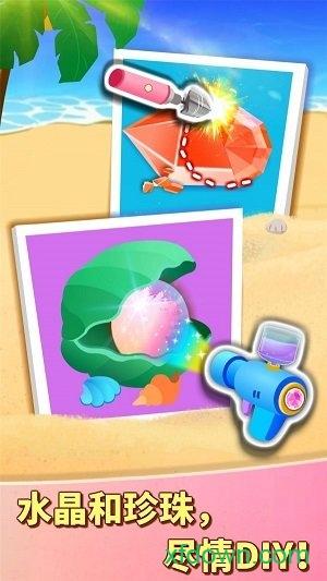 奇妙珠宝店 v9.78.00.00 安卓版