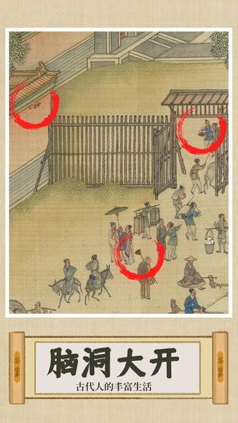 你乱画我瞎猜游戏