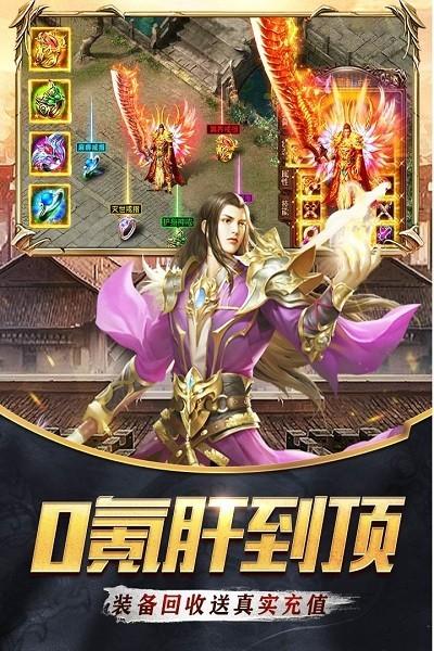 器灵宝塔最新版
