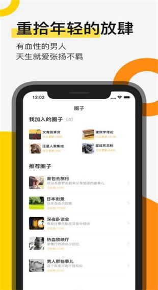 贪玩游戏盒子手机版 v1.3.6 安卓版