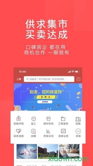 百房网