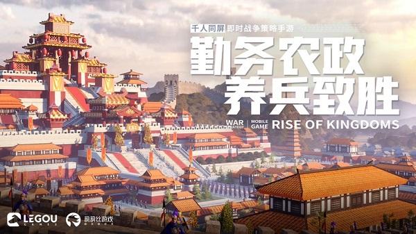 万国觉醒外服最新版 v1.0.76.18 安卓版