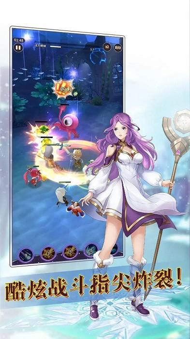 魔宠放置传说手机版 v1.0.35 安卓版