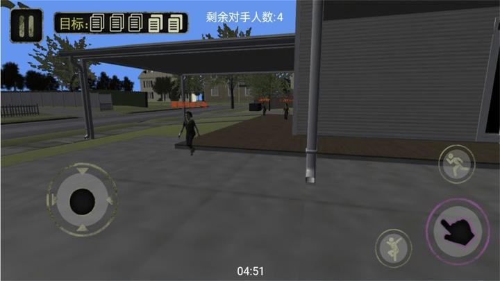 3D邻居逃亡游戏 v1.0.5 安卓版
