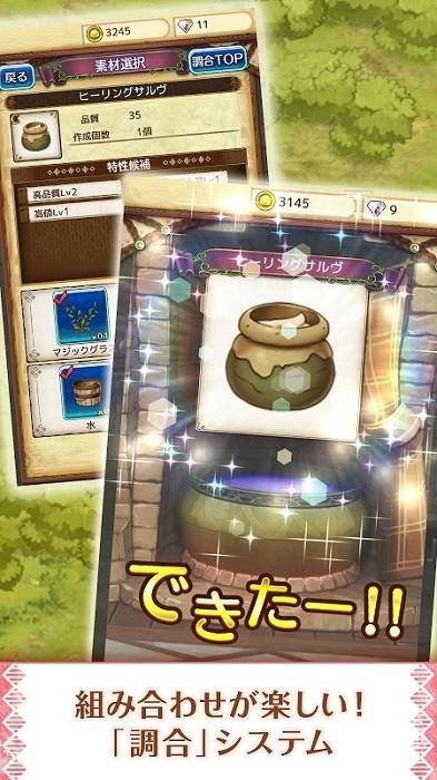工作室冒险之旅游戏(アトリエ クエストボード) v1.49.0 安卓版