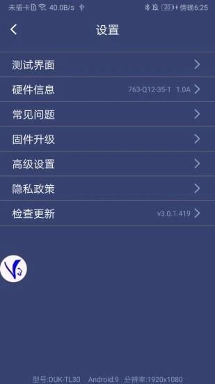 shootingplusv3官方版 v3.0.1.590 安卓版