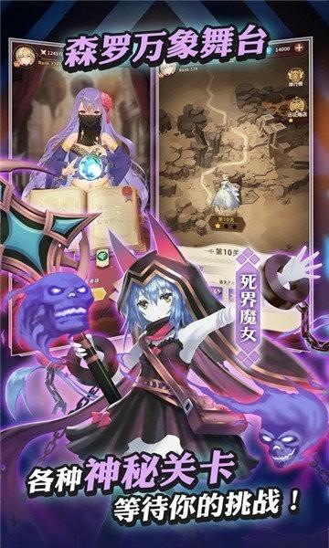 女孩的崛起手游 v1.2.6 安卓版