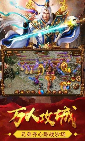 热血战纪果盘版手游 v1.0.9 安卓版