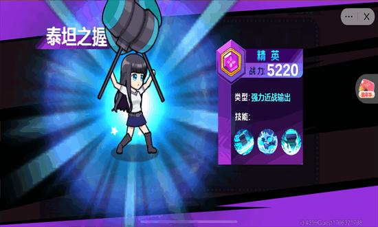 美少女安其拉官方版 v1.0 安卓版
