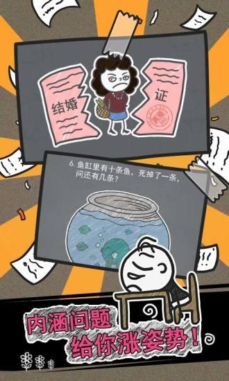 国际服最新版史小坑的烦恼2 v2.0.07 安卓版