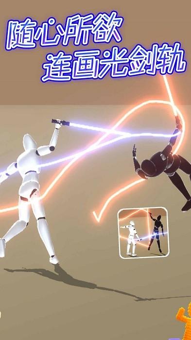 砍出一片天手机版 v1.0.3 安卓版