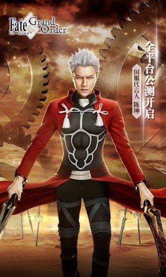 命运冠位指定九游服最新版 v2.73.0 安卓版