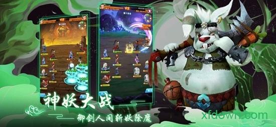 魔灵军团之道友别推塔 v1.0.7 安卓版