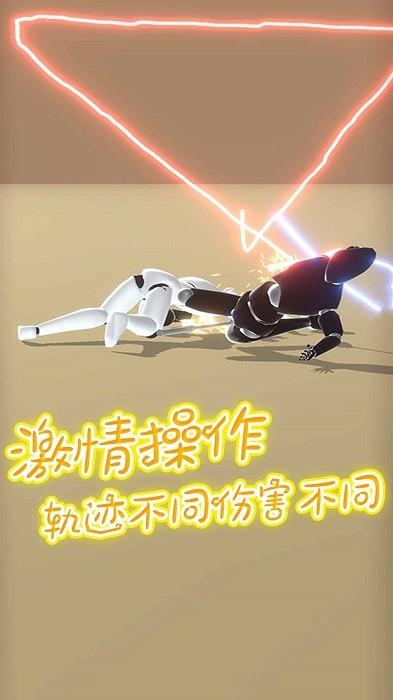 砍出一片天手机版 v1.0.3 安卓版