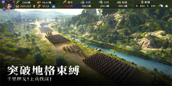 春秋m手游官方版 v2.7.3 安卓版