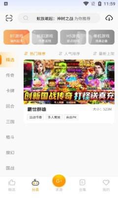 c7游研社最新版 v0.0.1 安卓版
