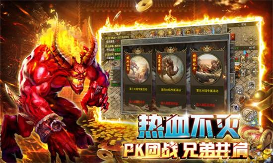 裁决霸业手游 v1.0.0 安卓版