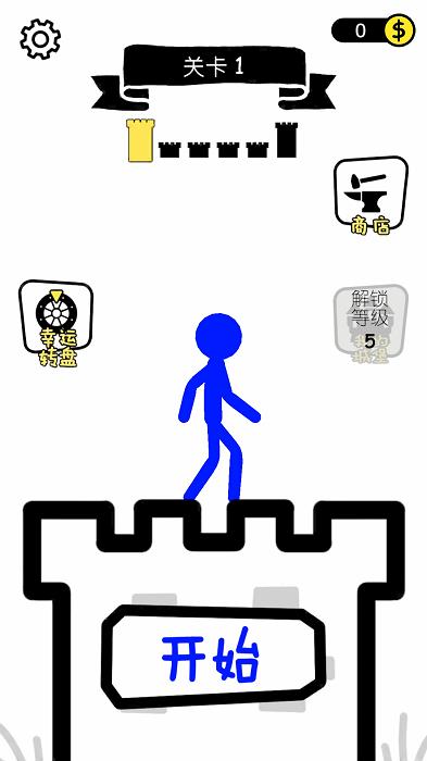 火柴人终极挑战游戏 v1.0.1 安卓版