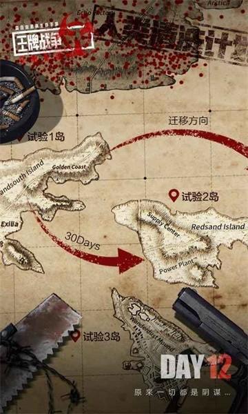 王牌战争体验服最新版 v9.1 安卓版