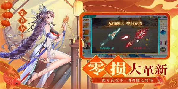 三国云梦录最新版 v0.21.4 安卓版
