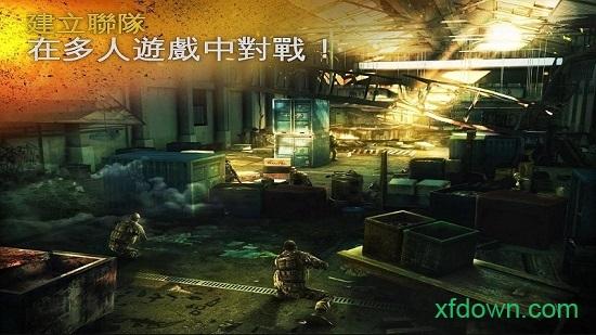 现代战争5眩晕风暴手机版 v5.9.2a 安卓中文版