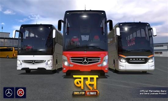 终极巴士模拟器印度中文版(Bus Simulator Ultimate India) v1.0.0 安卓版
