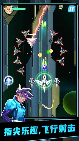 雷电战机4游戏 v1.0.1 安卓版