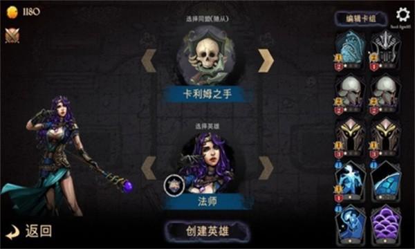 魔域地牢手机版 v0.1 安卓中文版